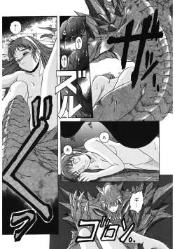 Page 174 of Mahou Oujo