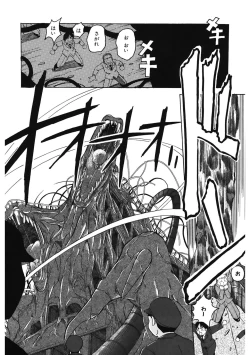 Page 182 of Mahou Oujo