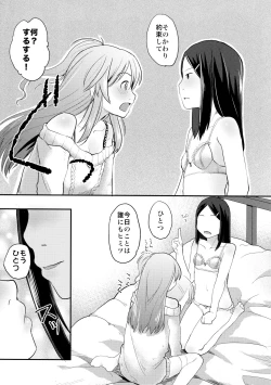 Page 15 of FlowerCrown