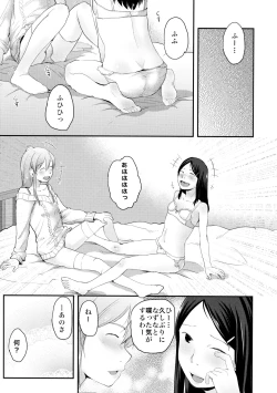 Page 9 of FlowerCrown