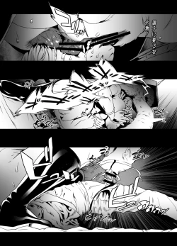 Page 12 of Sankaku Atama no Kanojo