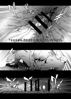 Page 14 of Sankaku Atama no Kanojo