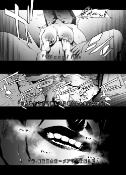 Page 15 of Sankaku Atama no Kanojo