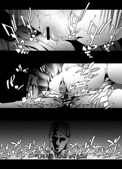 Page 18 of Sankaku Atama no Kanojo