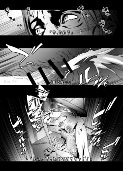 Page 19 of Sankaku Atama no Kanojo