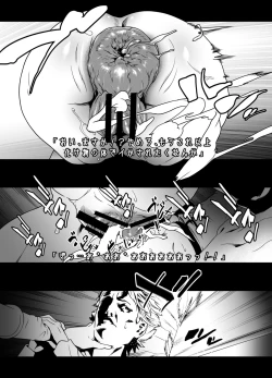 Page 20 of Sankaku Atama no Kanojo