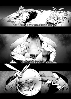 Page 7 of Sankaku Atama no Kanojo