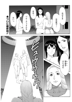 Page 103 of Action Pizazz 2017-02