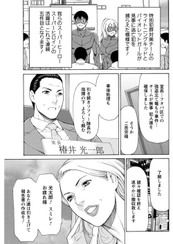 Page 119 of Action Pizazz 2017-02