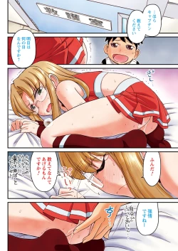 Page 122 of Action Pizazz 2017-02