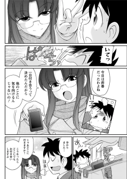 Page 128 of Action Pizazz 2017-02