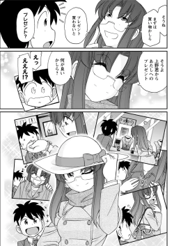 Page 129 of Action Pizazz 2017-02