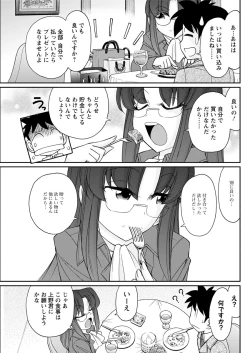 Page 131 of Action Pizazz 2017-02