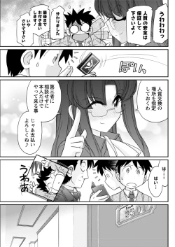 Page 133 of Action Pizazz 2017-02