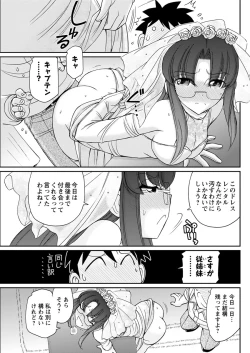 Page 137 of Action Pizazz 2017-02