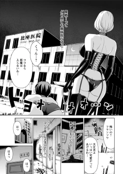 Page 185 of Action Pizazz 2017-02