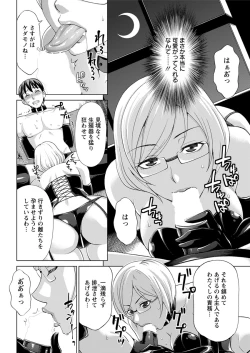 Page 186 of Action Pizazz 2017-02