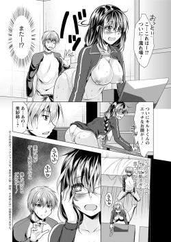 Page 202 of Action Pizazz 2017-02