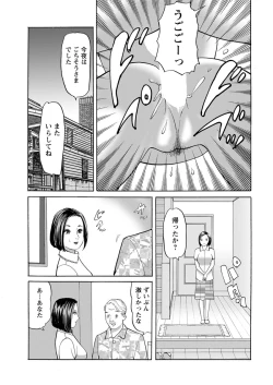 Page 231 of Action Pizazz 2017-02