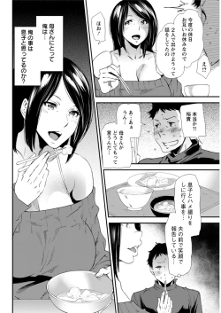 Page 88 of Action Pizazz 2017-02