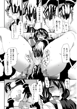 Page 90 of Action Pizazz 2017-02