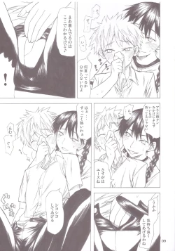 Page 9 of Momokan Aji