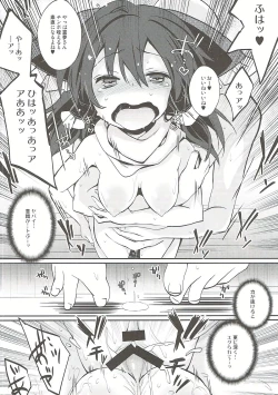Page 7 of Reimu-san to Muffler no Kouryoku