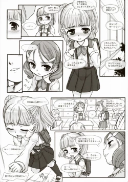 Page 11 of INVISIBLE STALKER