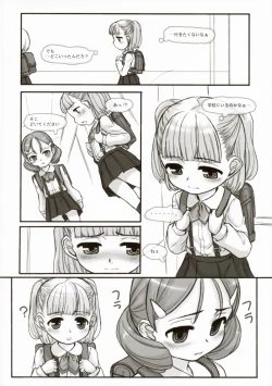 Page 14 of INVISIBLE STALKER