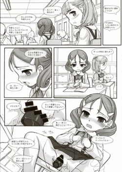 Page 15 of INVISIBLE STALKER