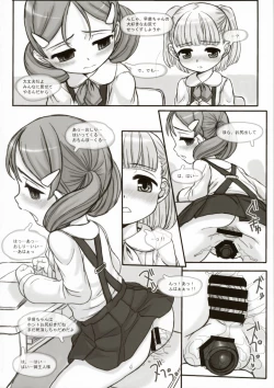 Page 16 of INVISIBLE STALKER