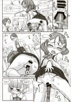 Page 20 of INVISIBLE STALKER