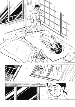 Page 19 of Kyouakuteki Shidou Vol. 11 Junbigou Version 3