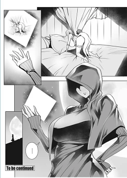 Page 58 of COMIC Penguin Celeb 2017-01