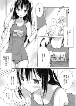 Page 130 of Web Manga Bangaichi Vol. 5