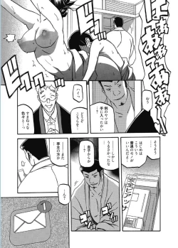 Page 41 of Web Manga Bangaichi Vol. 5