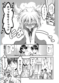 Page 43 of Web Manga Bangaichi Vol. 5