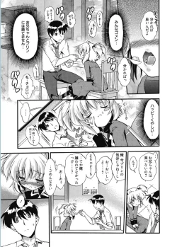 Page 49 of Web Manga Bangaichi Vol. 5