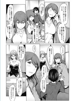 Page 4 of Web Manga Bangaichi Vol. 5