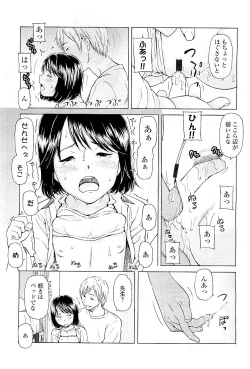 Page 101 of Comic LO 2009-05 Vol. 62