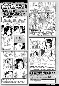Page 110 of Comic LO 2009-05 Vol. 62