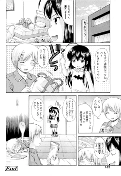 Page 162 of Comic LO 2009-05 Vol. 62