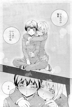 Page 185 of Comic LO 2009-05 Vol. 62