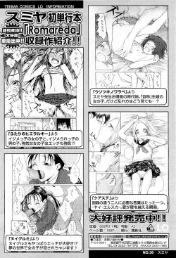 Page 188 of Comic LO 2009-05 Vol. 62