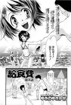 Page 189 of Comic LO 2009-05 Vol. 62