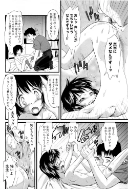 Page 200 of Comic LO 2009-05 Vol. 62