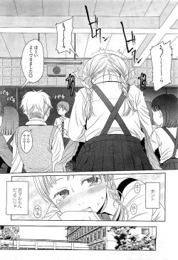 Page 27 of Comic LO 2009-05 Vol. 62