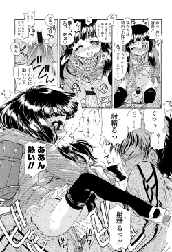 Page 285 of Comic LO 2009-05 Vol. 62