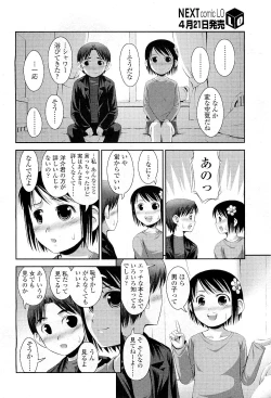 Page 298 of Comic LO 2009-05 Vol. 62