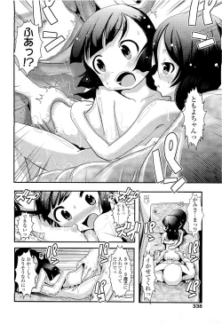 Page 334 of Comic LO 2009-05 Vol. 62